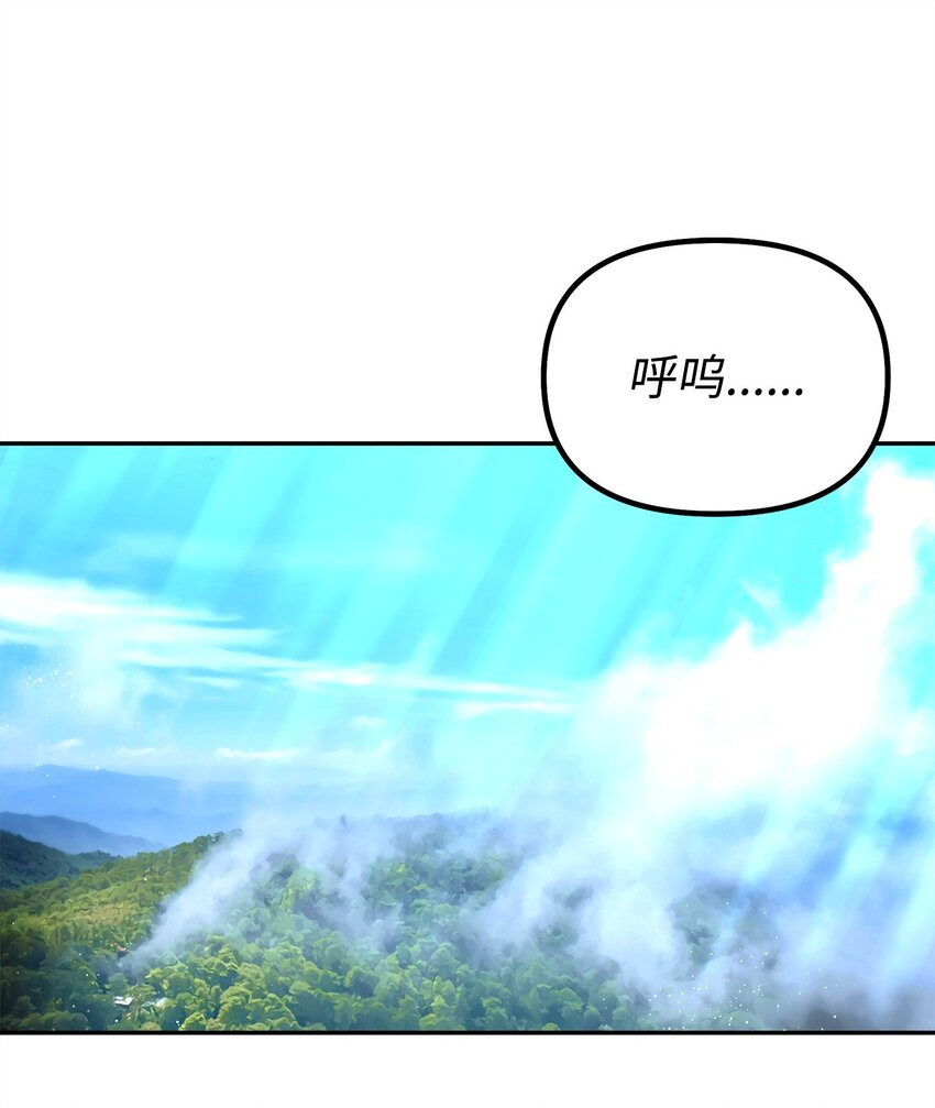 101 变化(1/2)-第101话