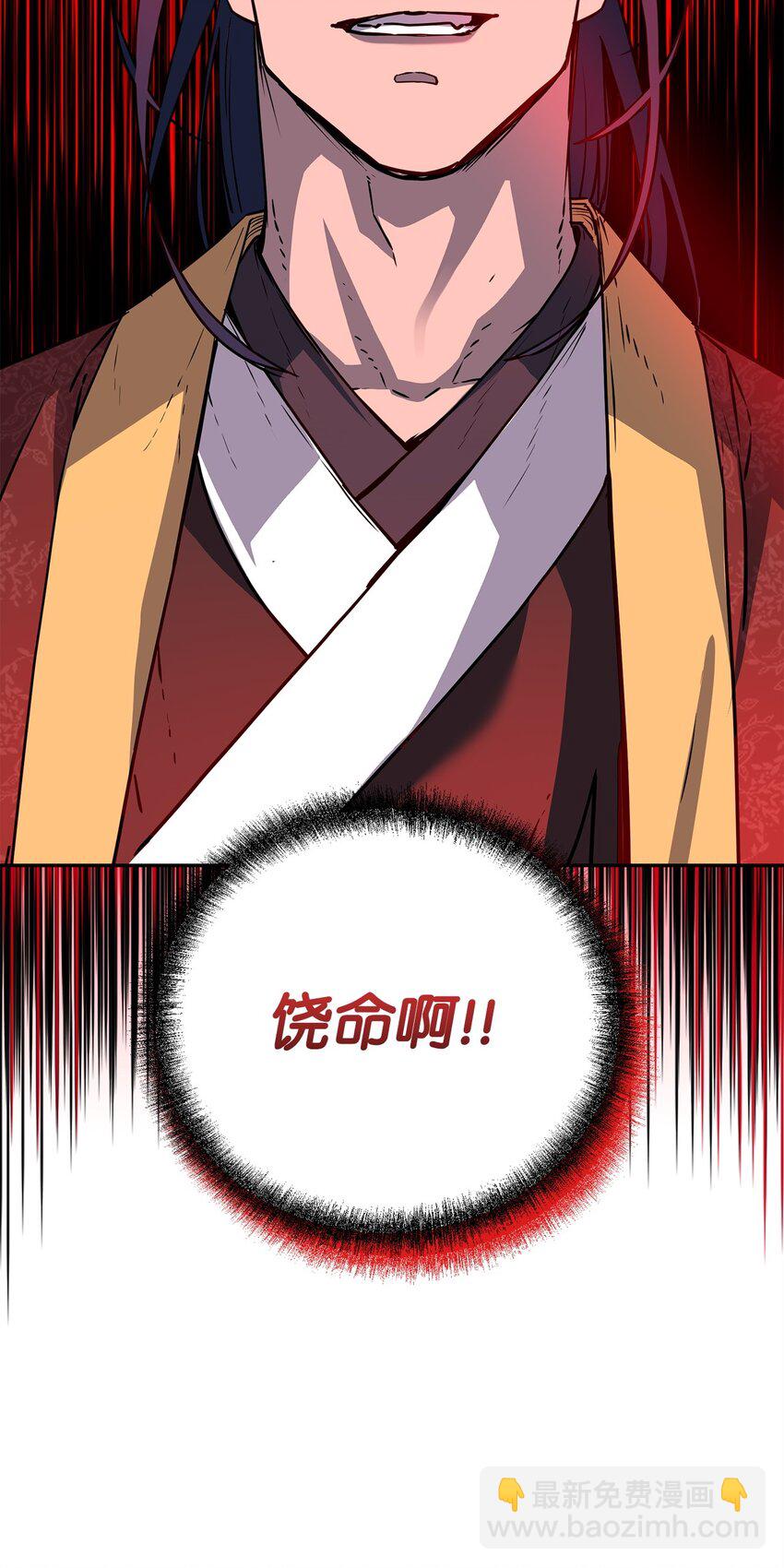 101 变化(1/2)-第101话