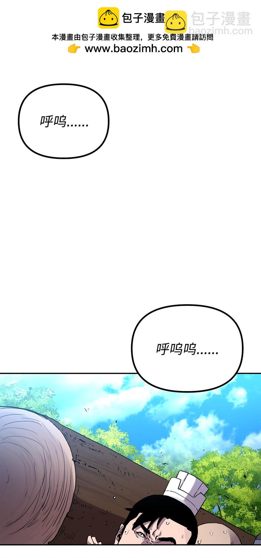 101 变化(1/2)-第101话