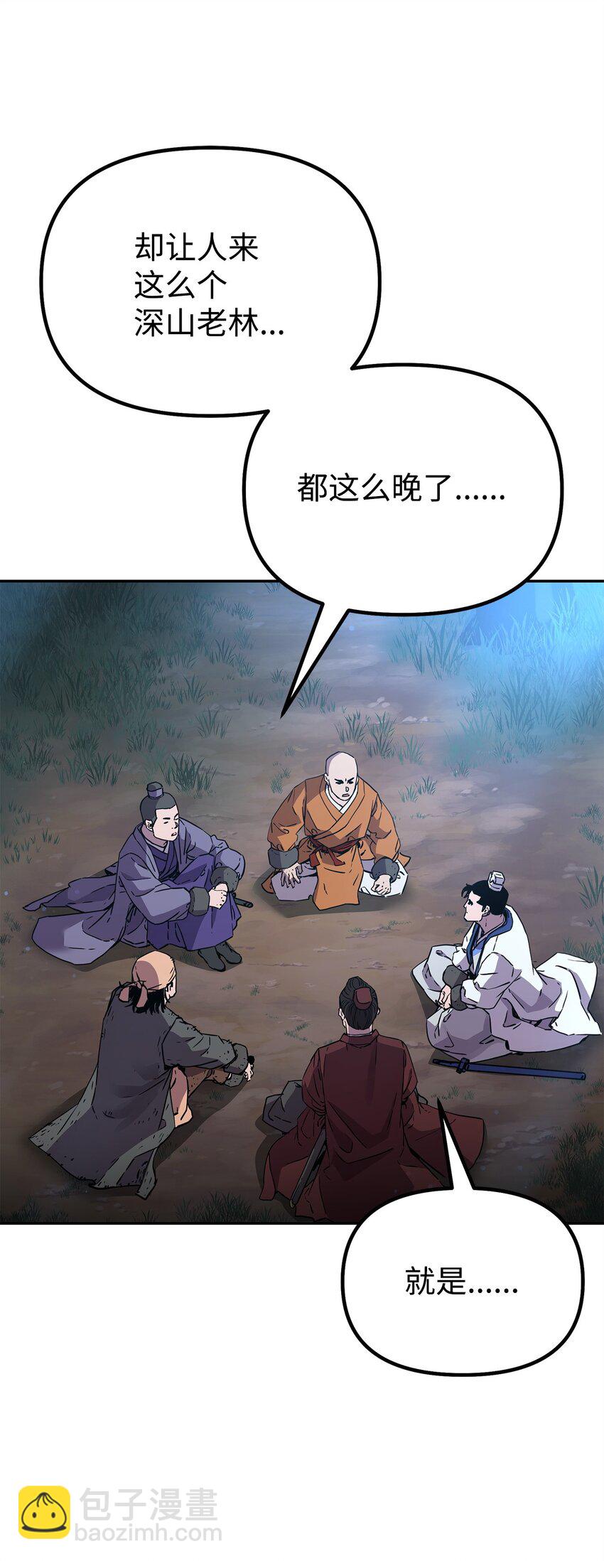 101 变化(1/2)-第101话