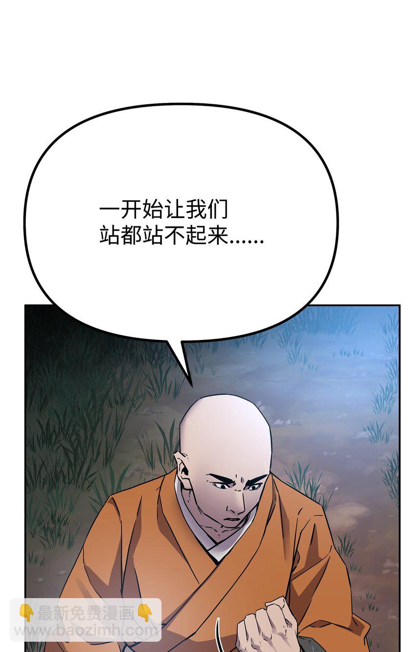 101 变化(1/2)-第101话