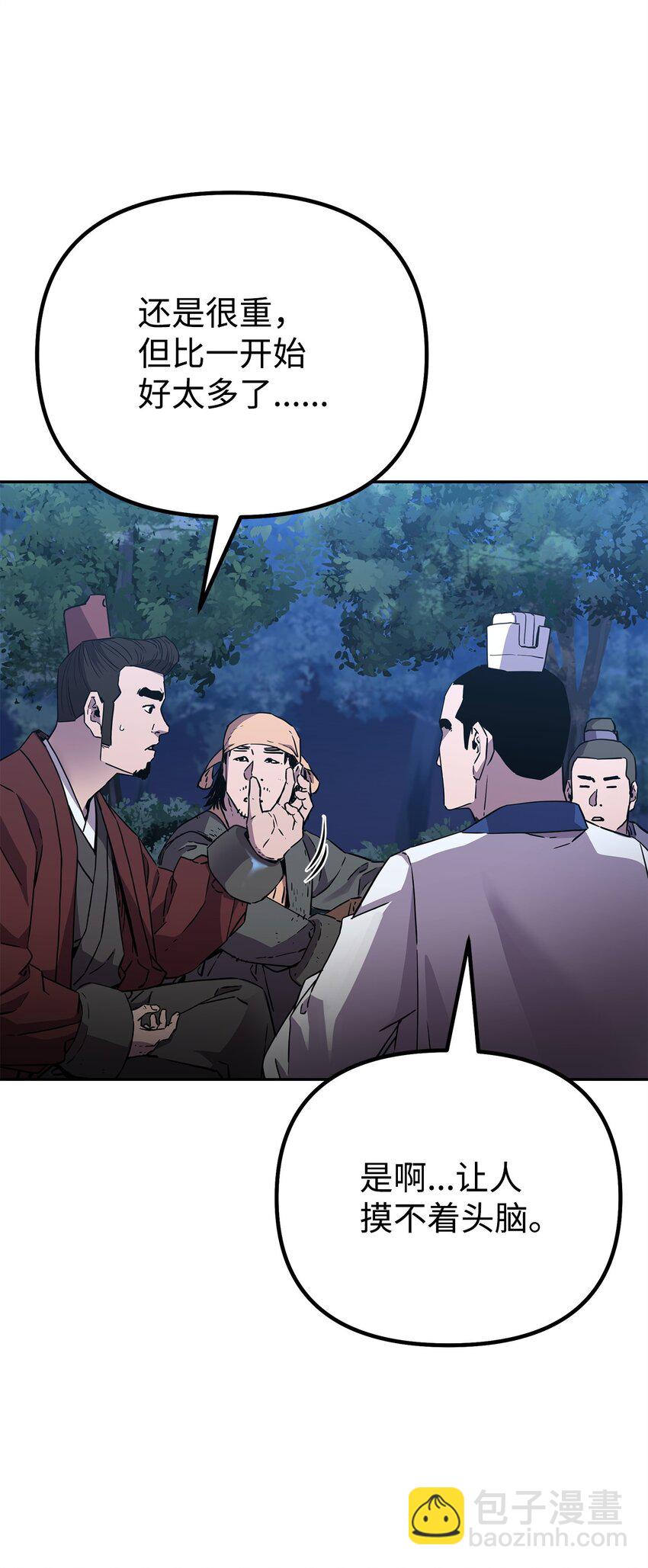 101 变化(1/2)-第101话