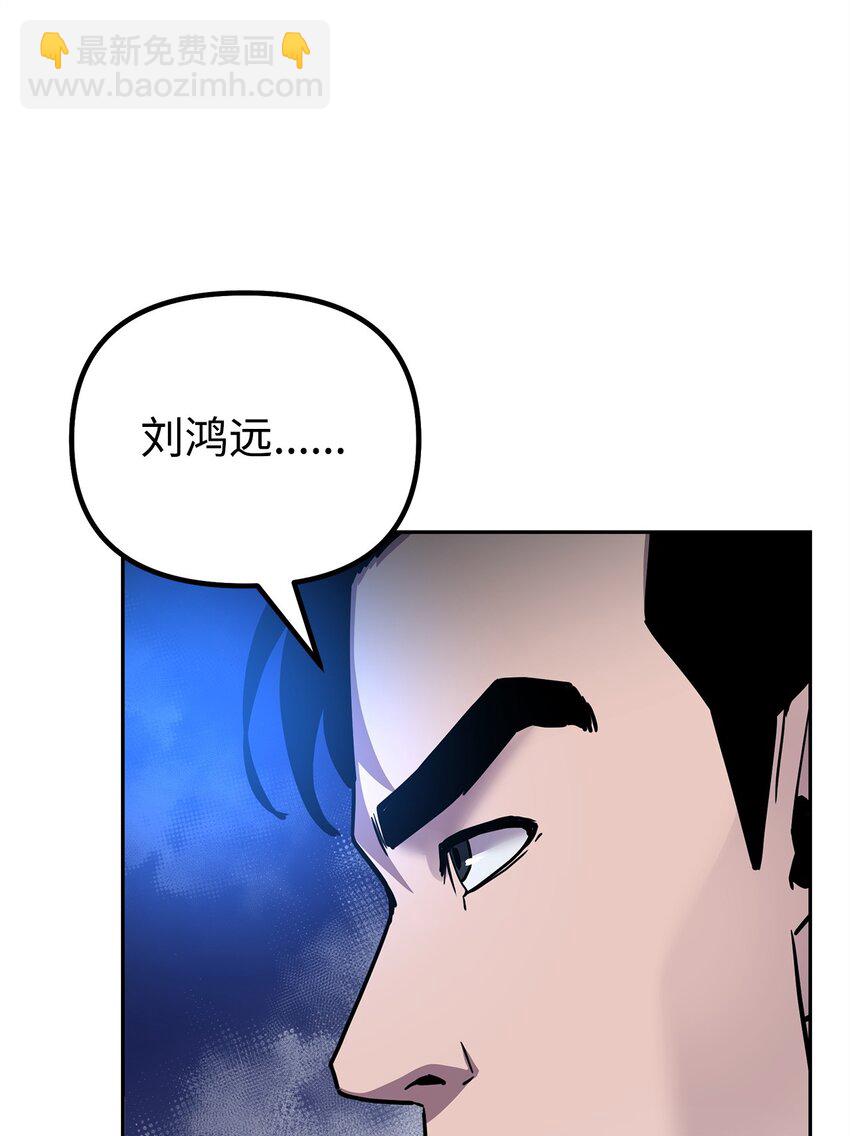 101 变化(1/2)-第101话