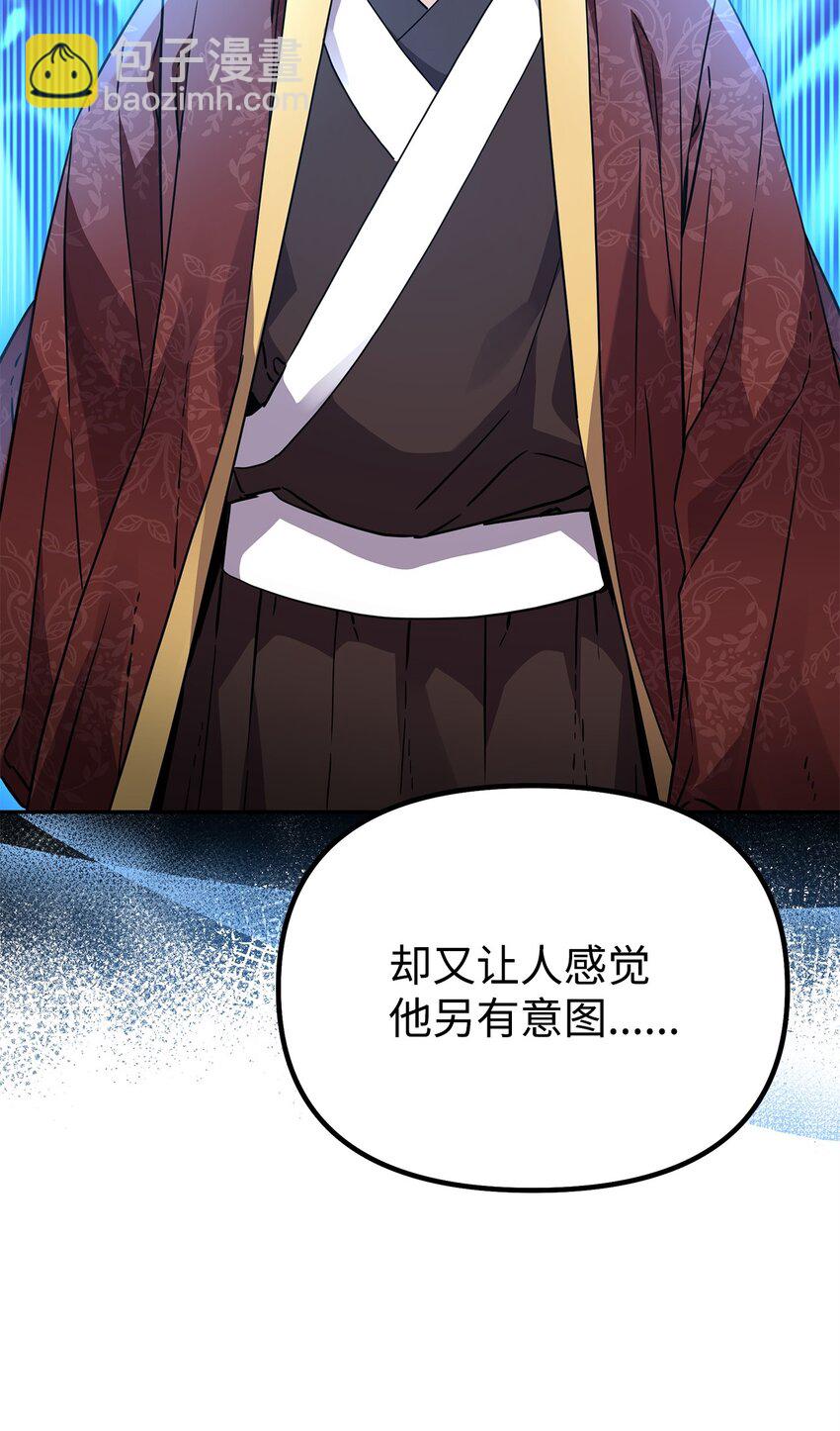 101 变化(1/2)-第101话