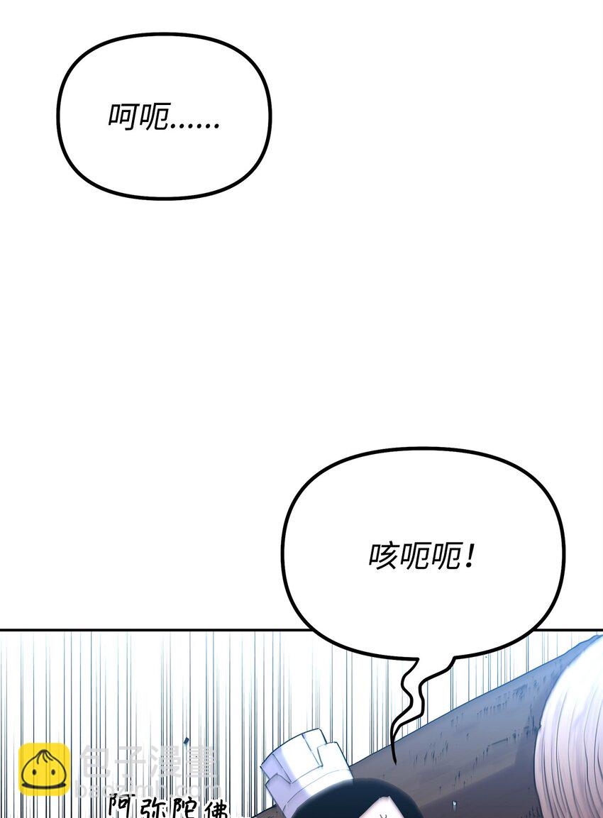 101 变化(1/2)-第101话