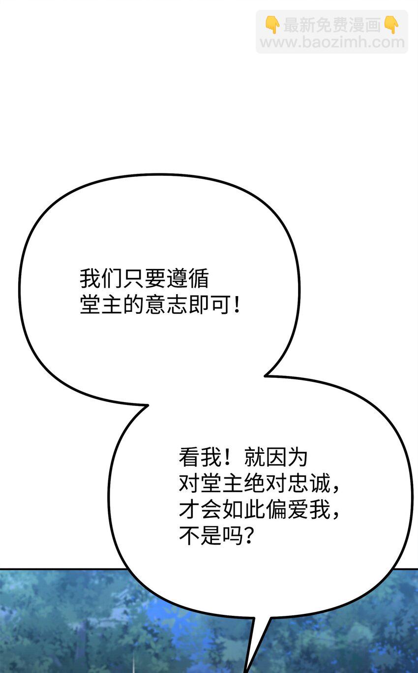 101 变化(1/2)-第101话