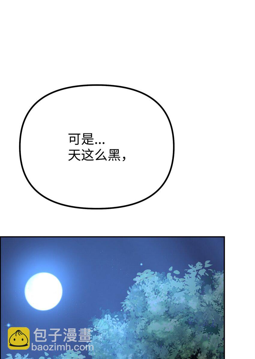 101 变化(1/2)-第101话