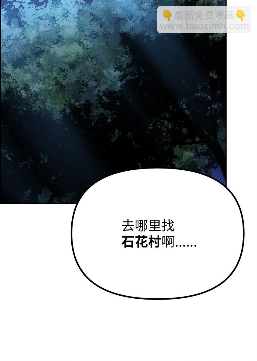 101 变化(1/2)-第101话