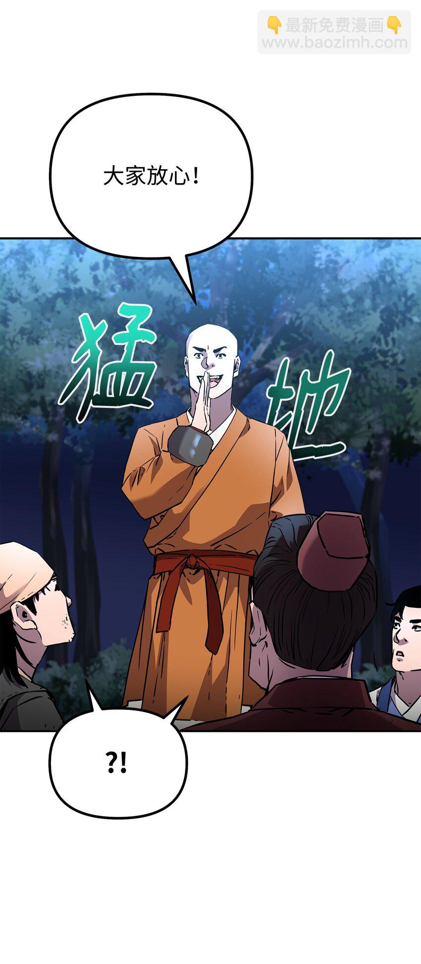 101 变化(1/2)-第101话