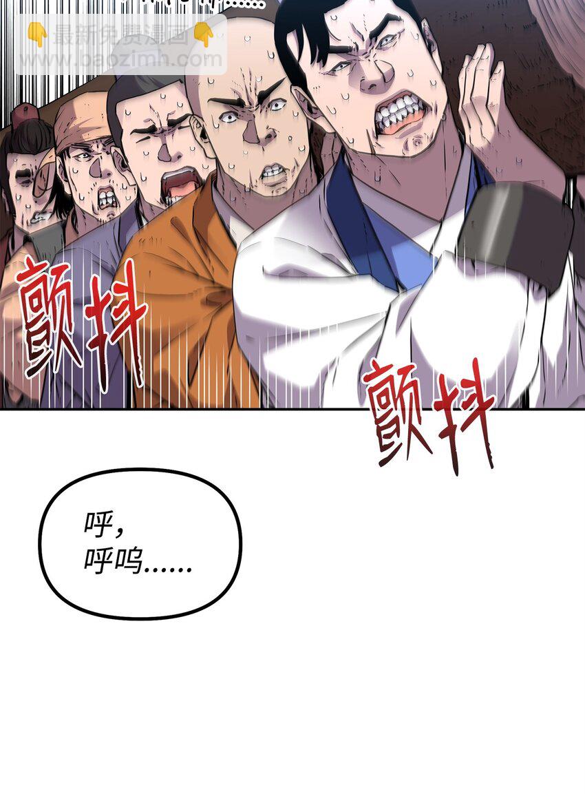 101 变化(1/2)-第101话