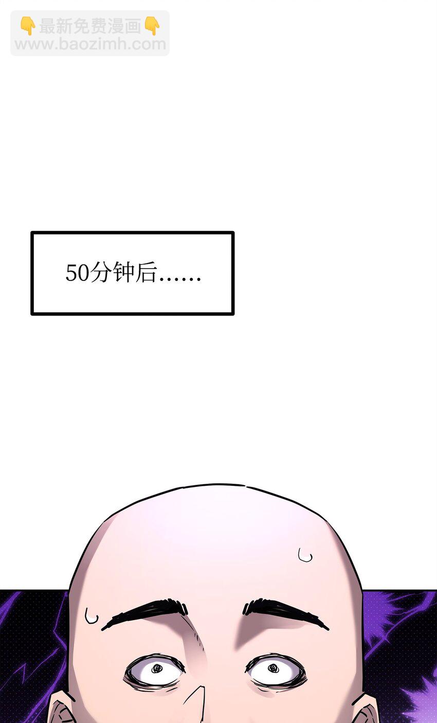 101 变化(1/2)-第101话