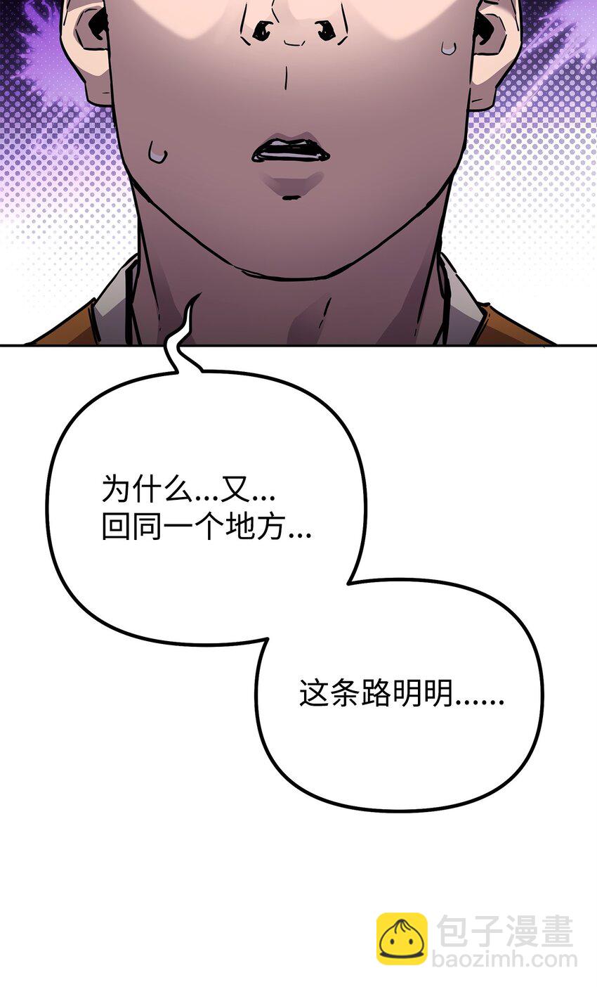 101 变化(1/2)-第101话