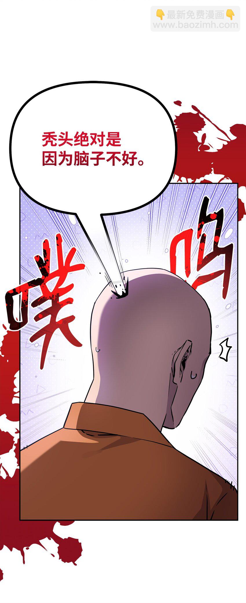 101 变化(1/2)-第101话