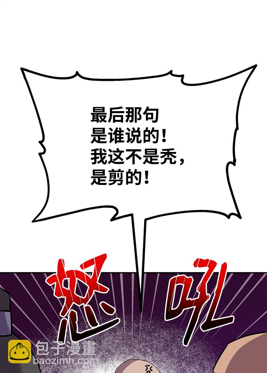 101 变化(1/2)-第101话