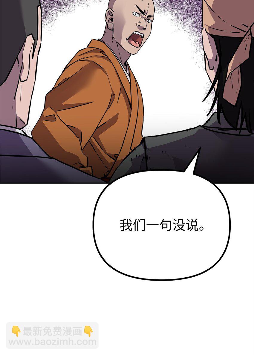 101 变化(1/2)-第101话