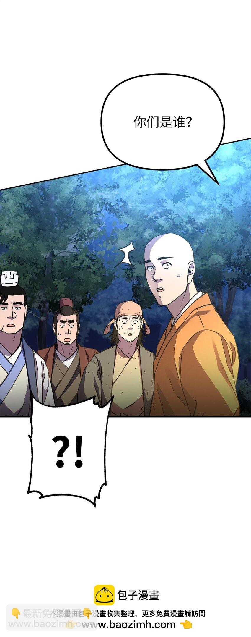 101 变化(1/2)-第101话