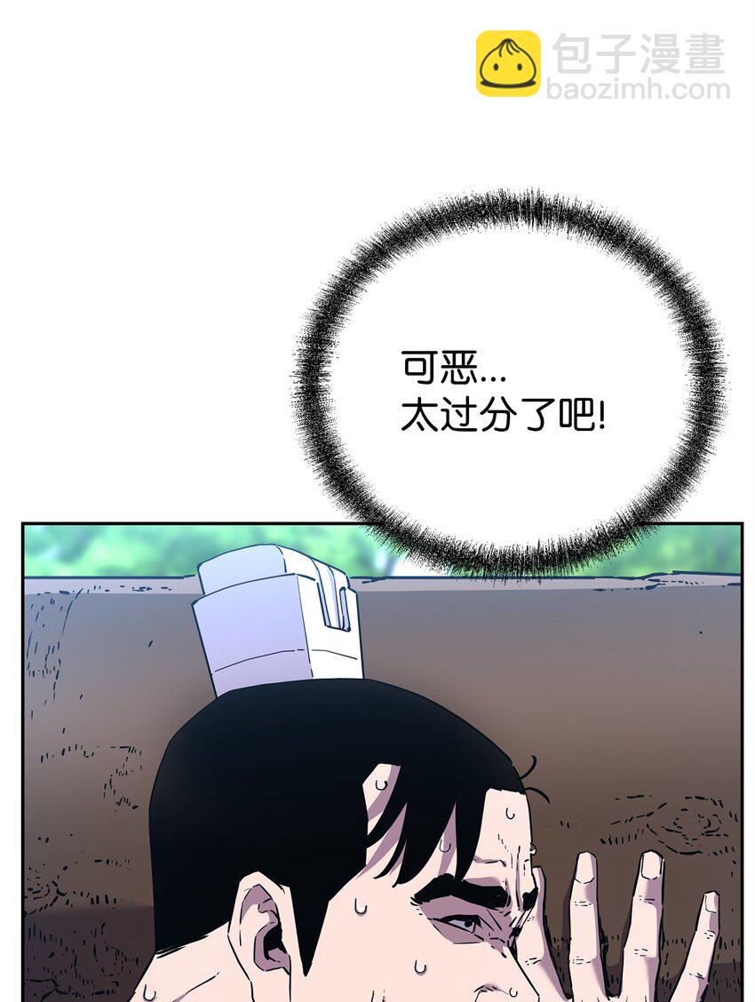 101 变化(1/2)-第101话