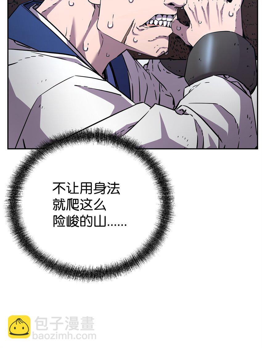 101 变化(1/2)-第101话