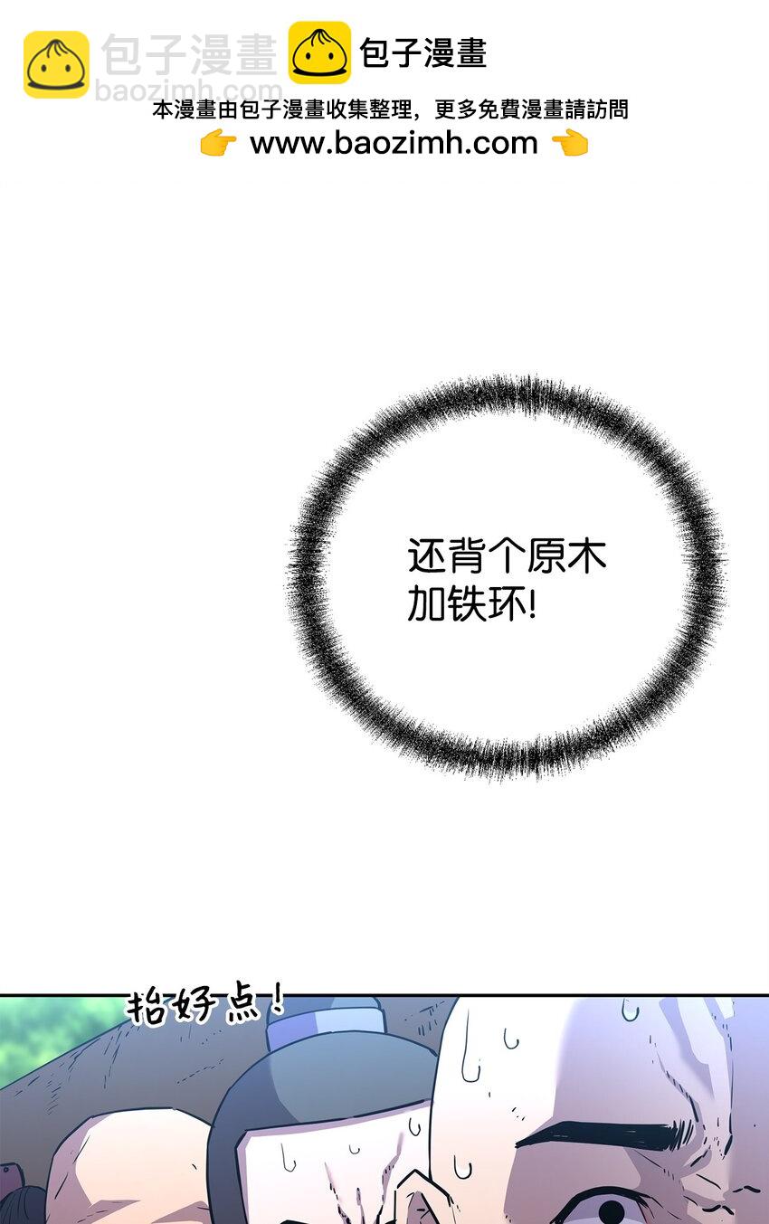 101 变化(1/2)-第101话