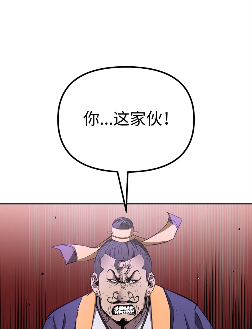 103 组合毒(1/3)-第103话