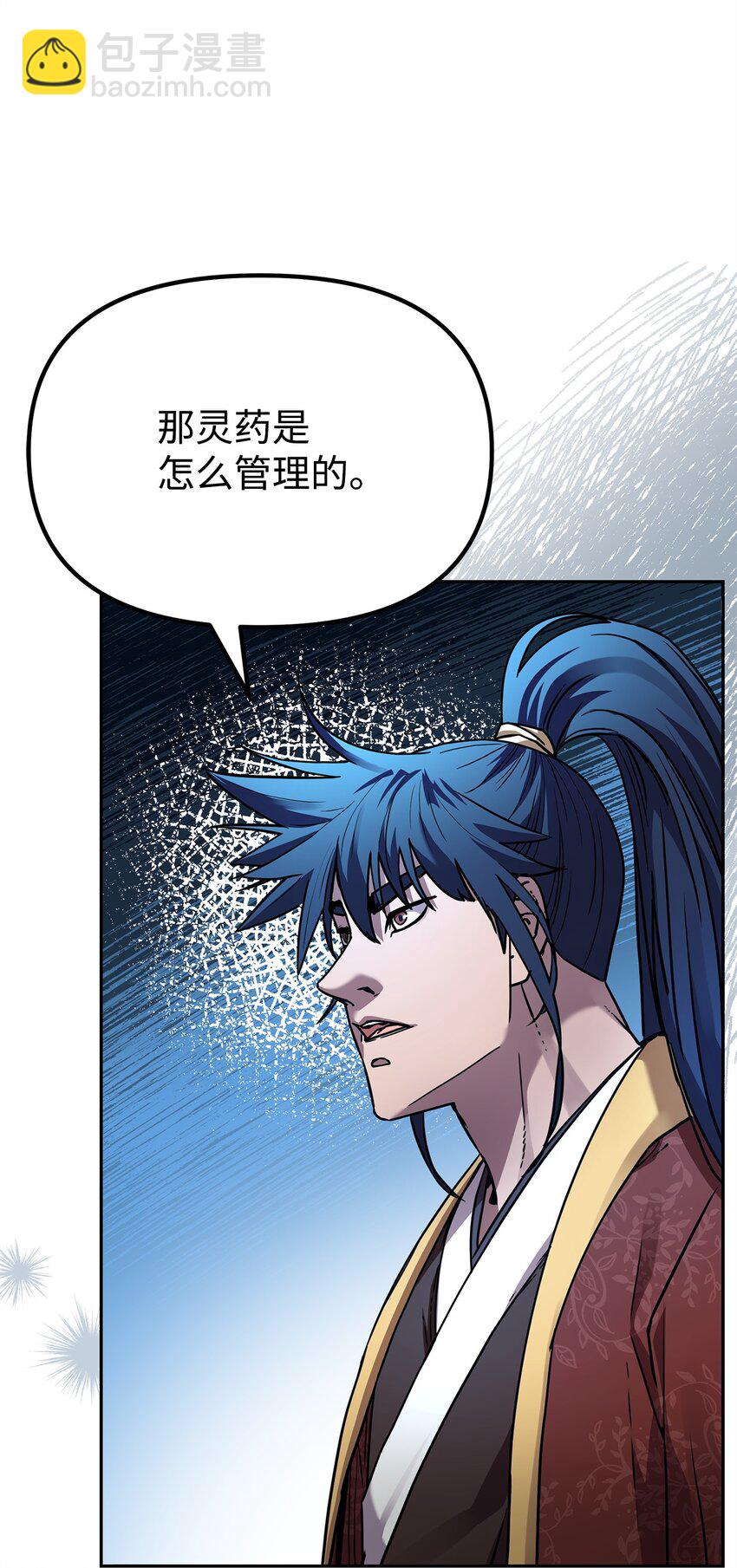 103 组合毒(1/3)-第103话