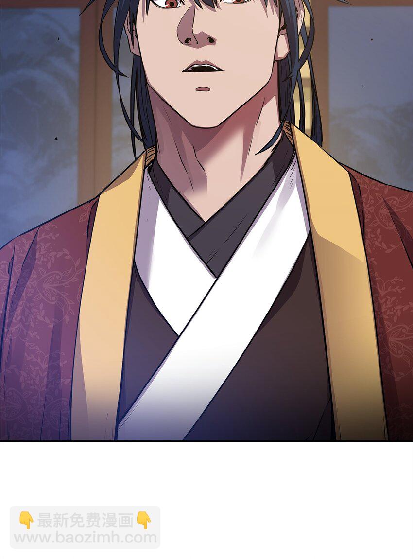 103 组合毒(1/3)-第103话