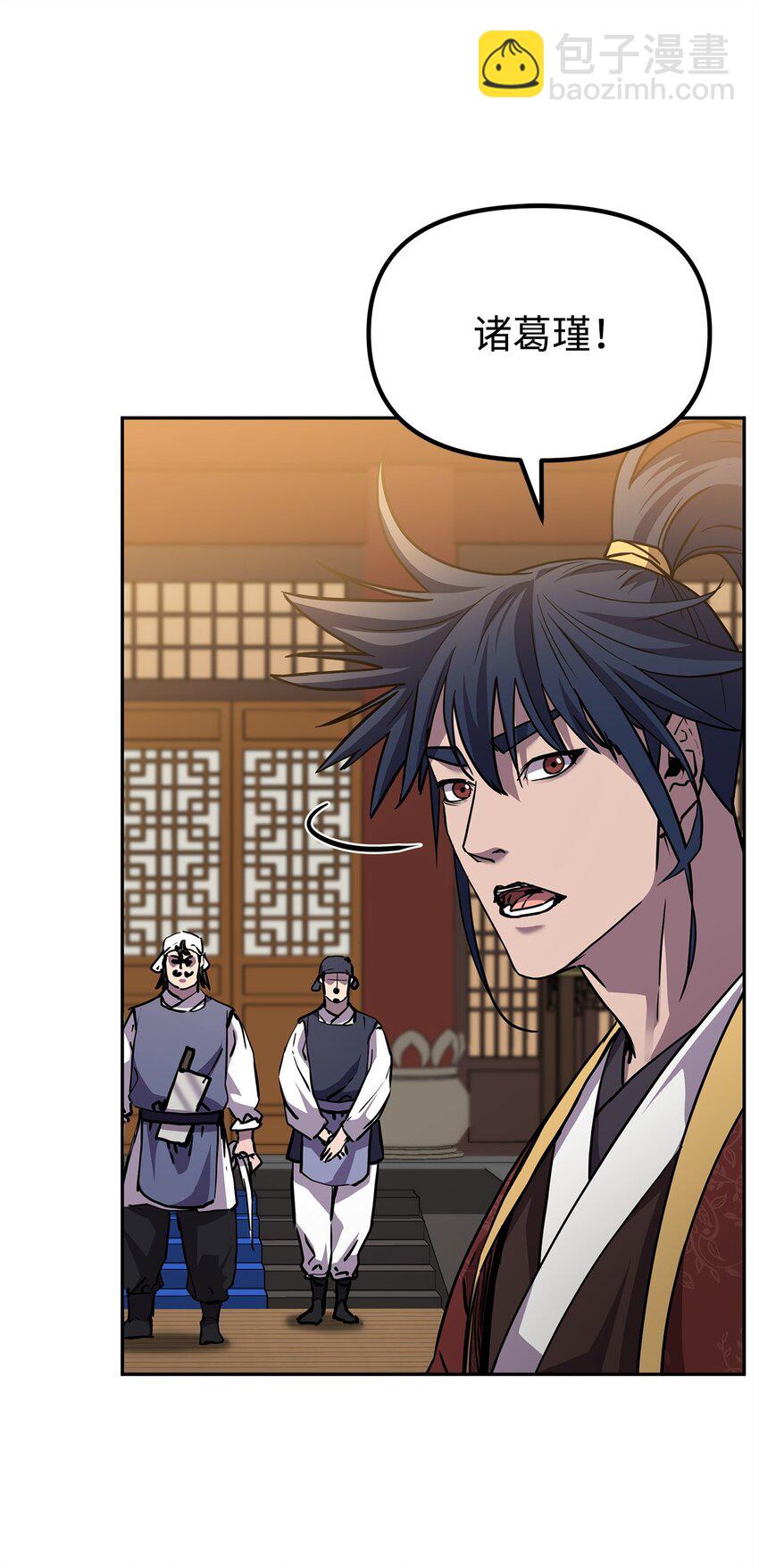 103 组合毒(1/3)-第103话