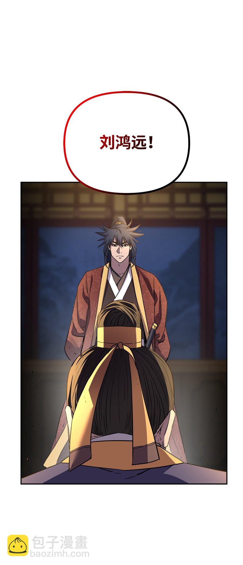 103 组合毒(1/3)-第103话