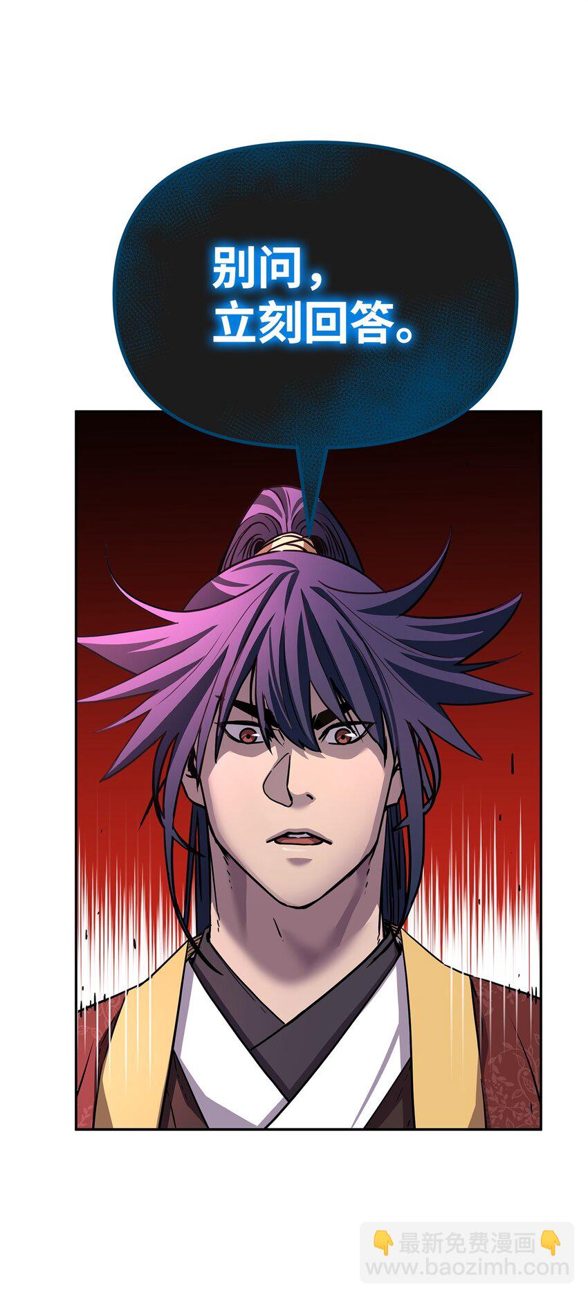 103 组合毒(1/3)-第103话