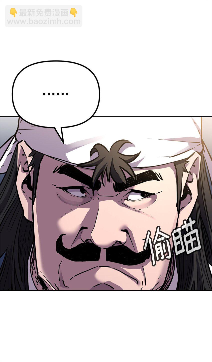 103 组合毒(1/3)-第103话