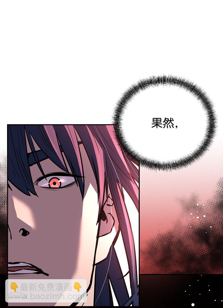 103 组合毒(1/3)-第103话