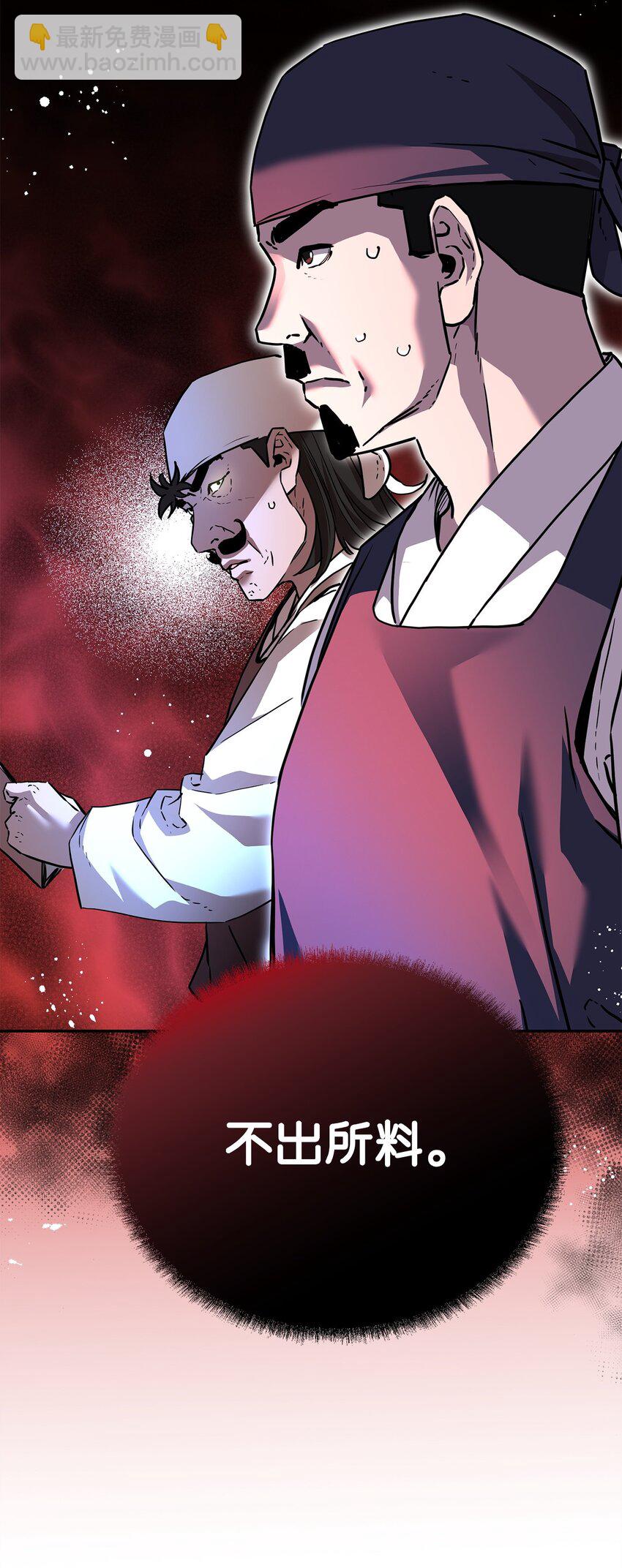 103 组合毒(1/3)-第103话