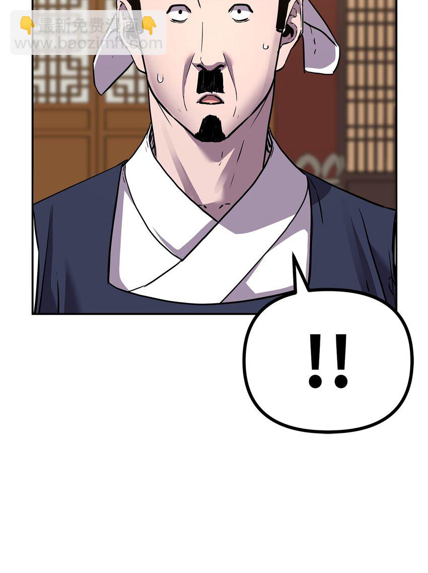 103 组合毒(1/3)-第103话