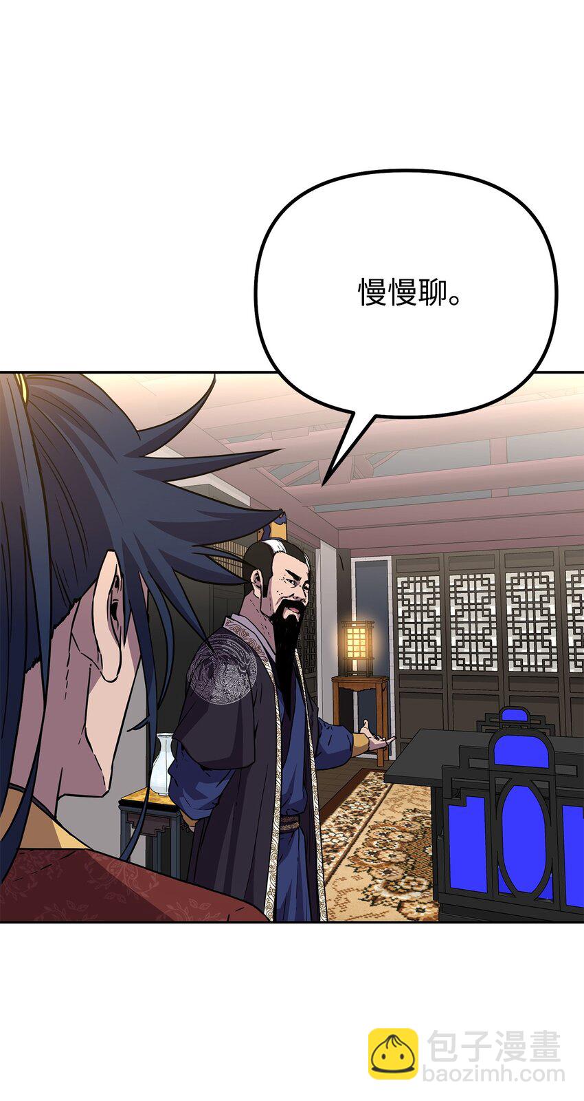 105 奖赏(1/3)-第105话