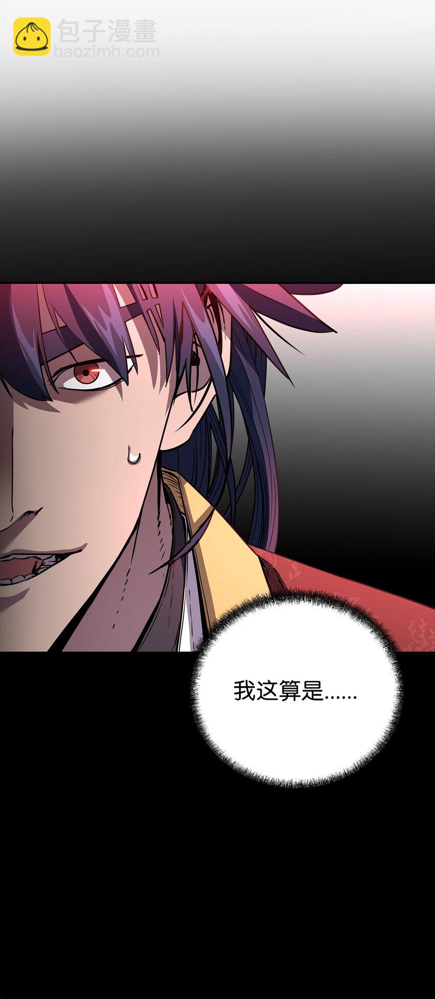 105 奖赏(1/3)-第105话