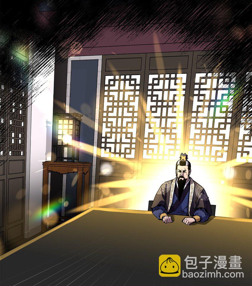 105 奖赏(1/3)-第105话