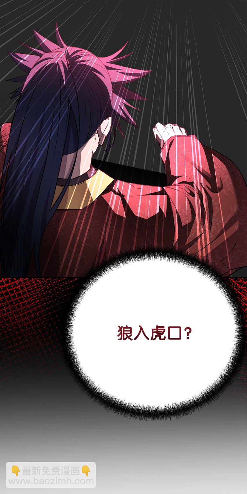 105 奖赏(1/3)-第105话