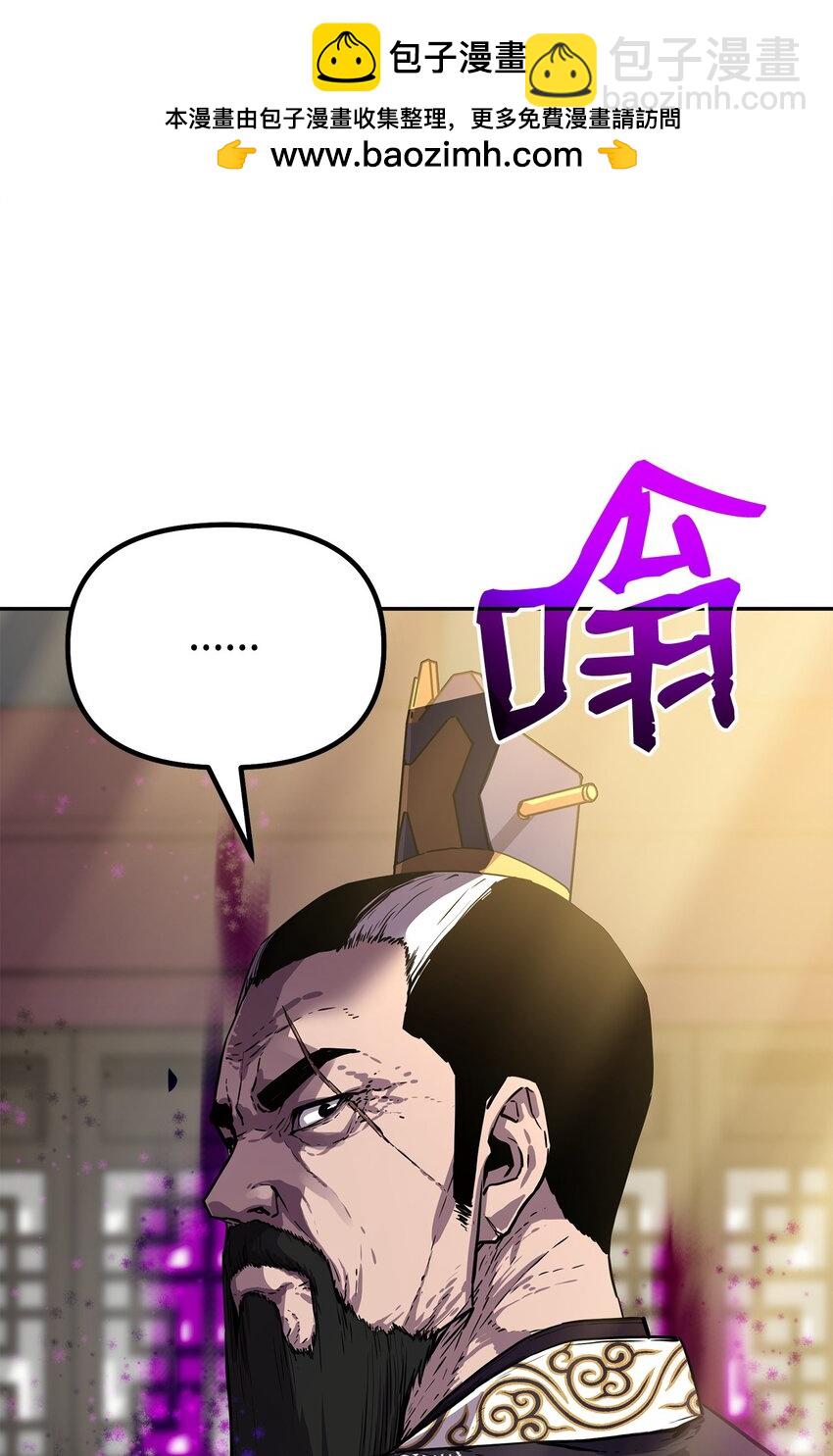 105 奖赏(1/3)-第105话