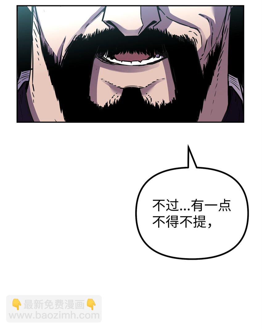 105 奖赏(1/3)-第105话