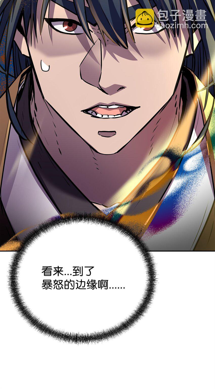 105 奖赏(1/3)-第105话