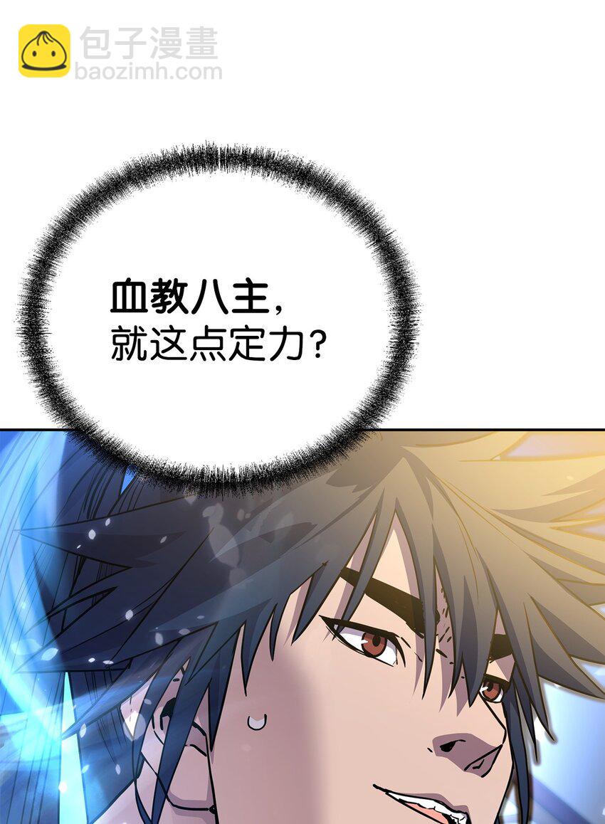 105 奖赏(1/3)-第105话