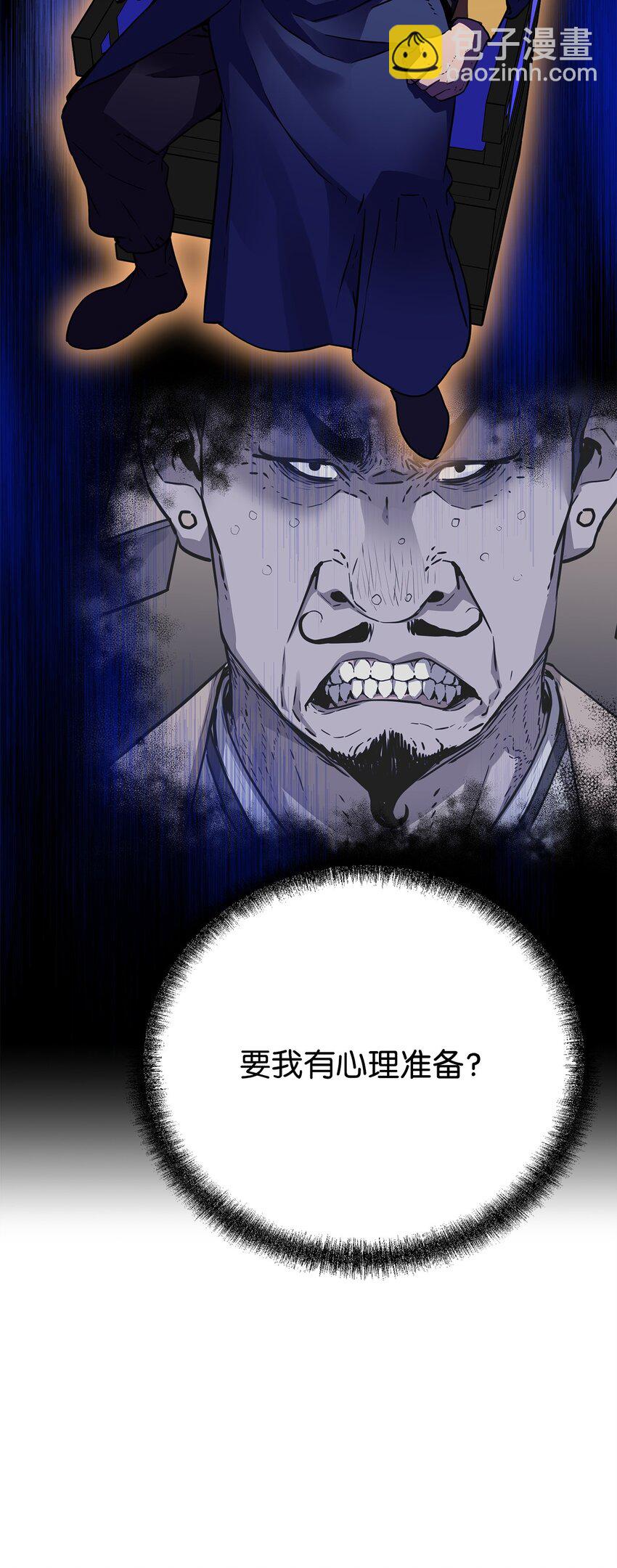 105 奖赏(1/3)-第105话