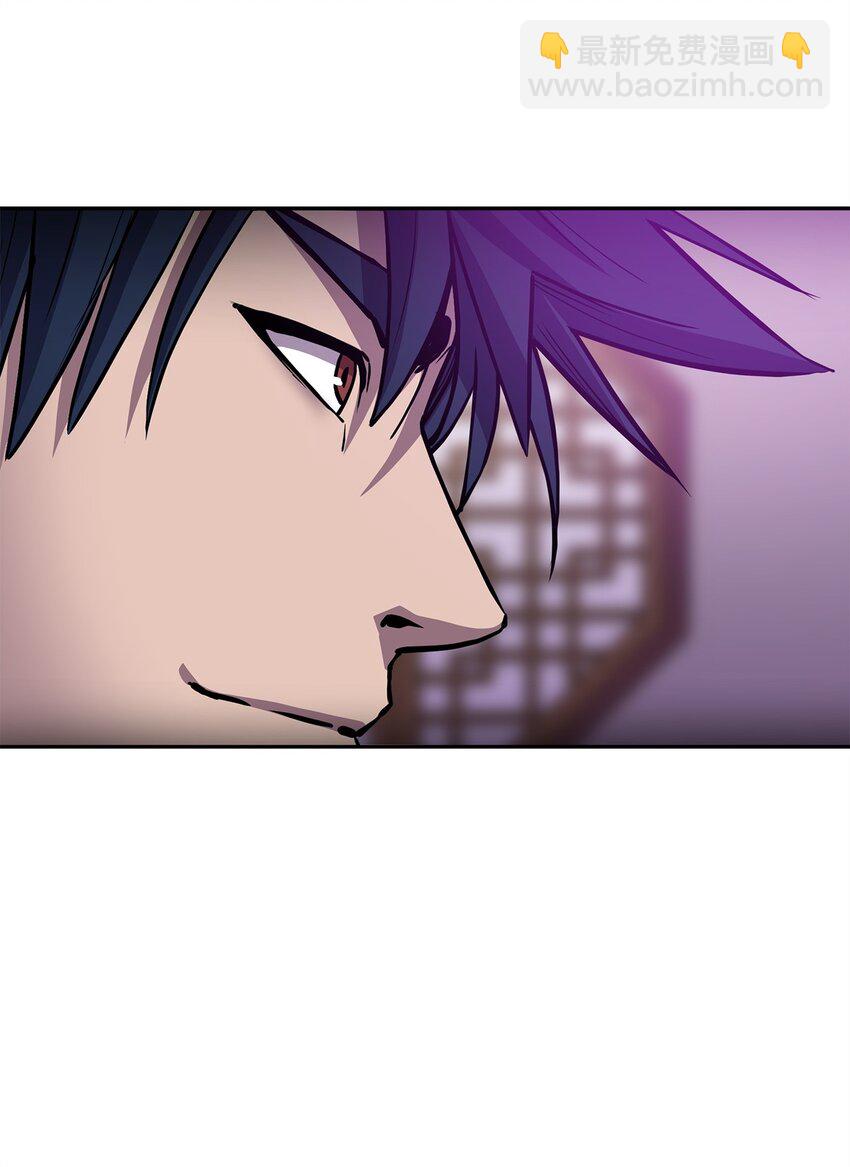 105 奖赏(1/3)-第105话