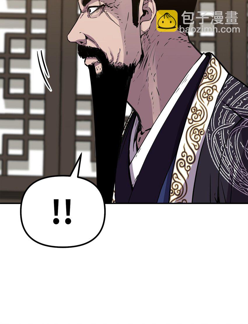 105 奖赏(1/3)-第105话