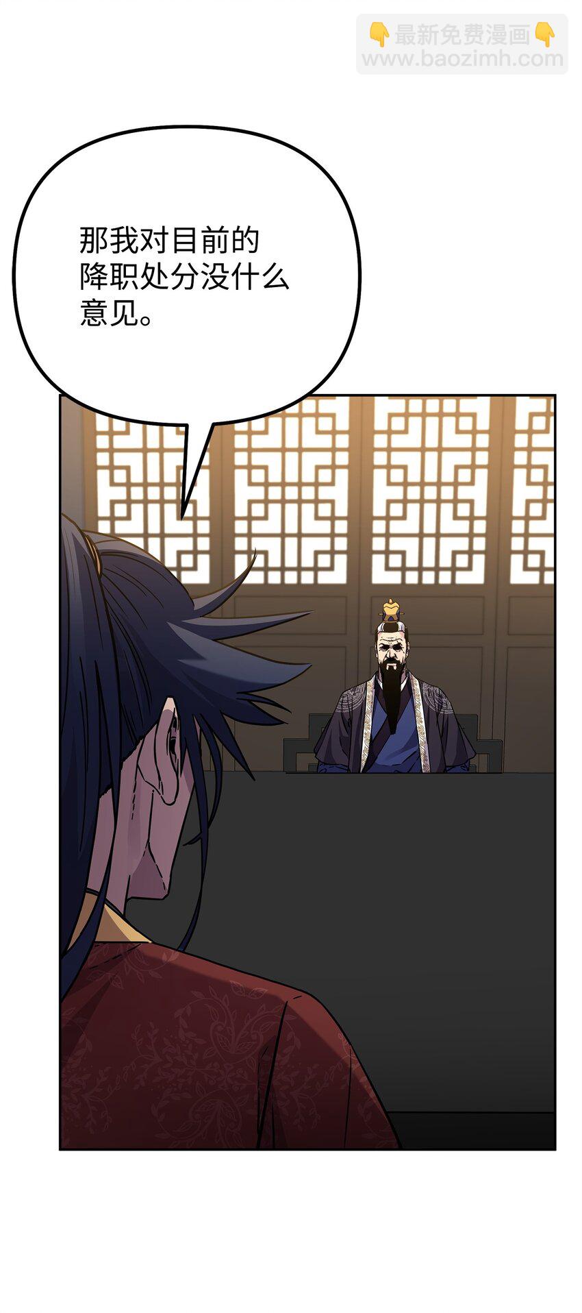 105 奖赏(1/3)-第105话