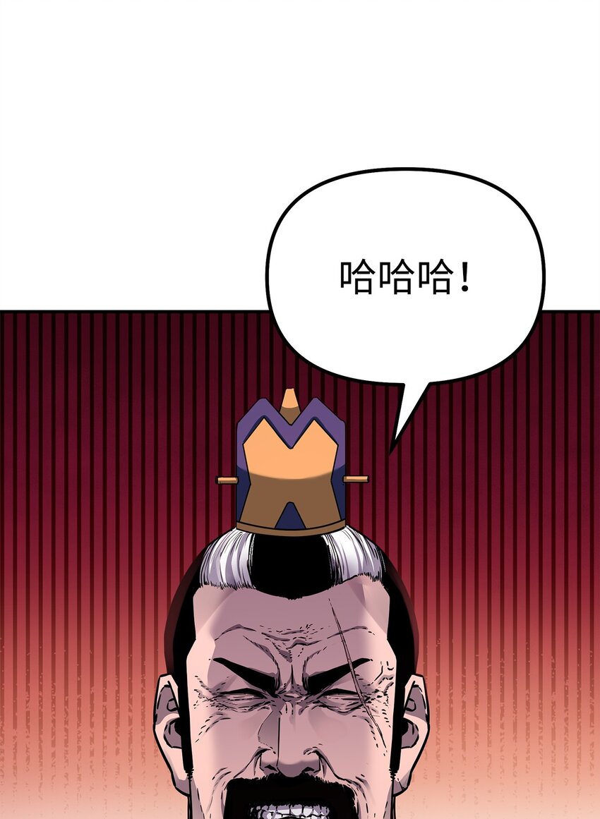 105 奖赏(1/3)-第105话