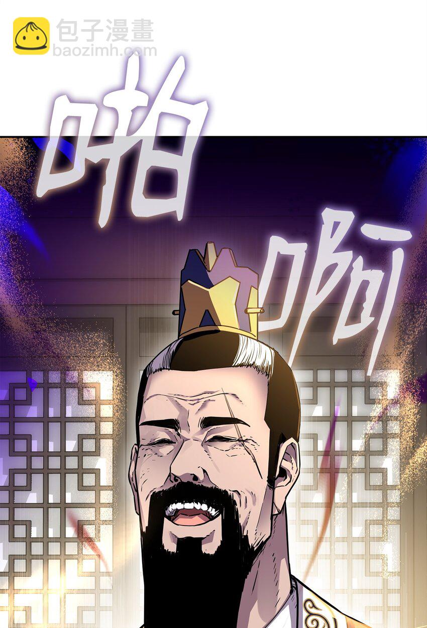 105 奖赏(1/3)-第105话