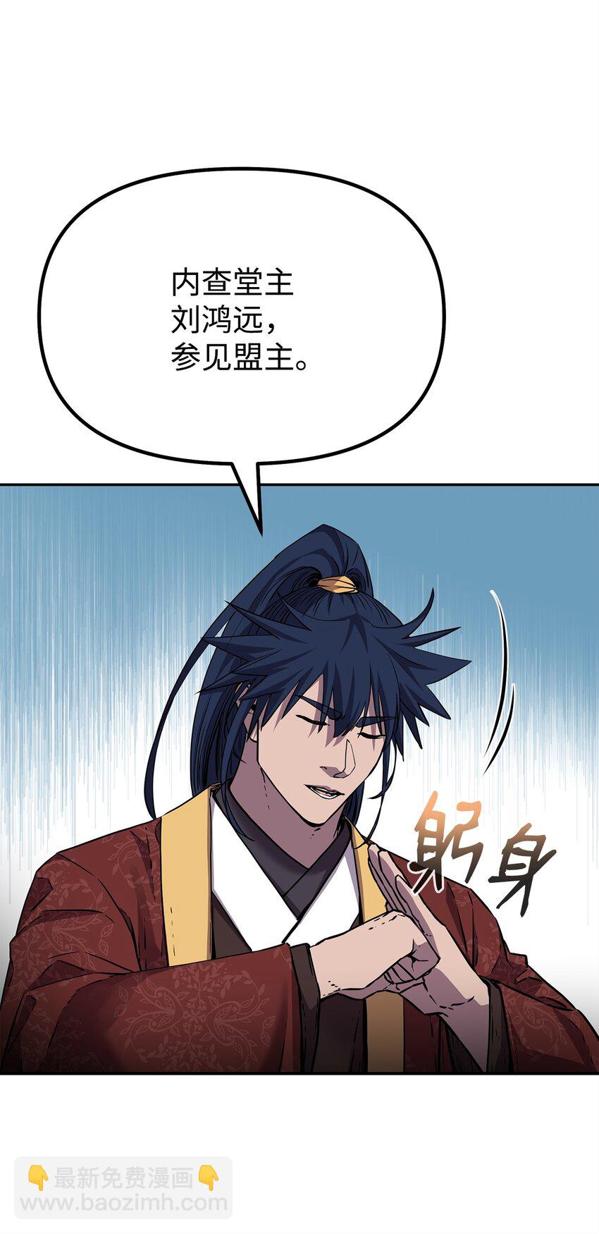 105 奖赏(1/3)-第105话