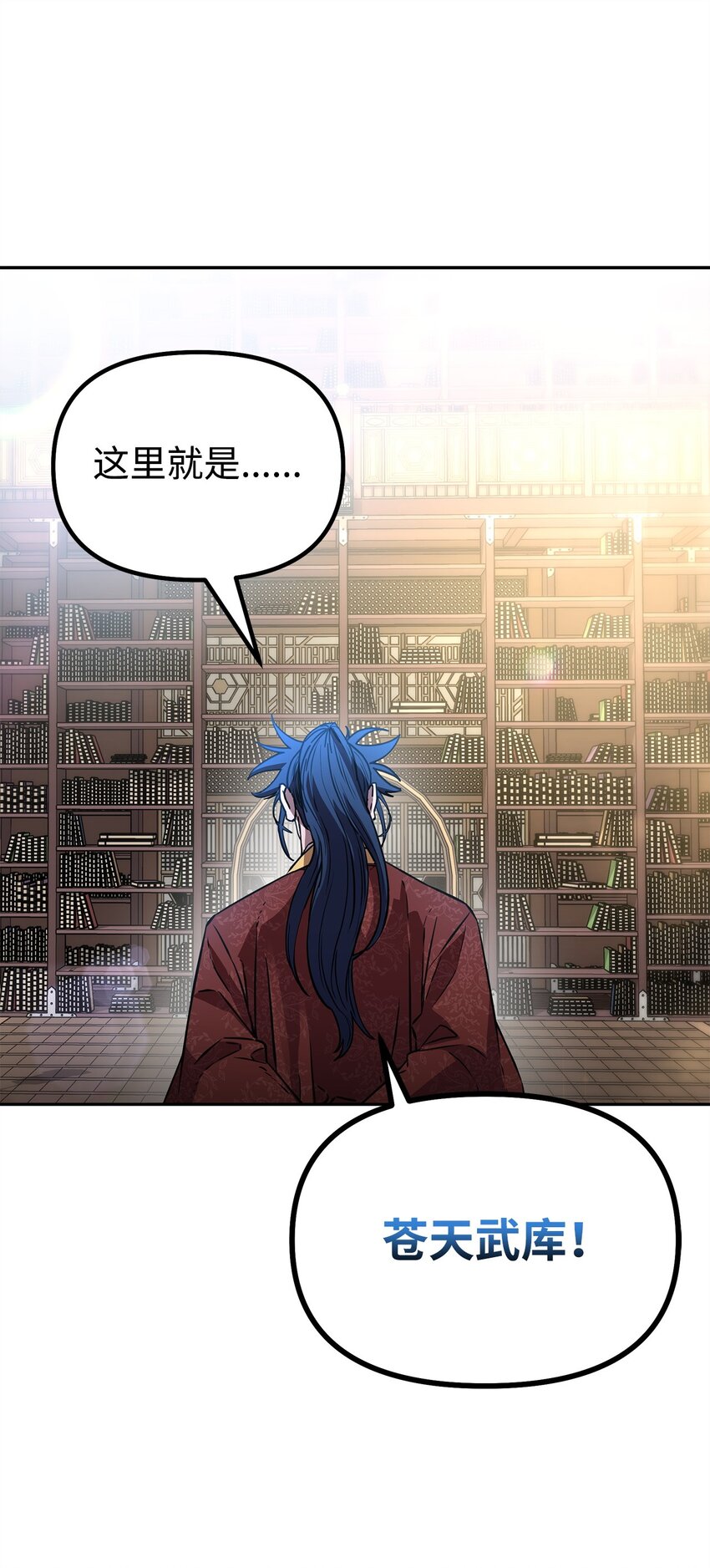 107 收获(1/2)-第107话