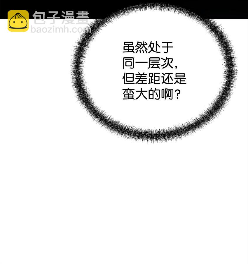 107 收获(1/2)-第107话